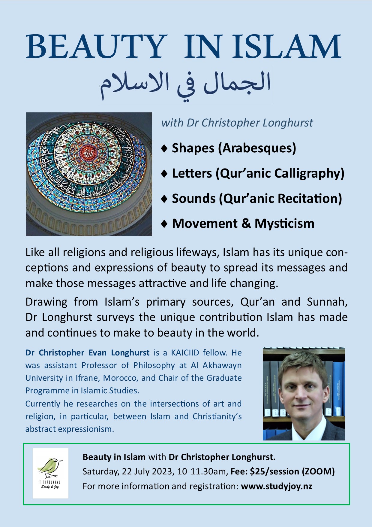 Read more about the article Beauty in Islam